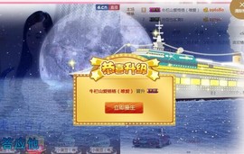 格格感恩遇见主播照片