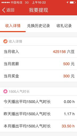 雨荨5198主播照片