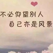 闪，让你看不到我海报