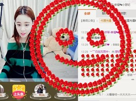 ︶我丶买嘎主播照片