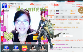 ☜夢★想☞颖子主播照片