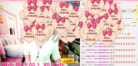 ♪红柳💋熊宝宝♪主播照片