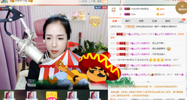 藝ღ小艺艺ღ主播照片