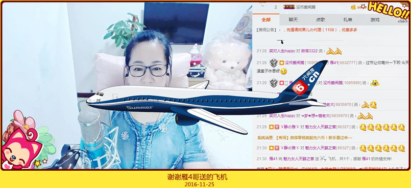 魅力女人唱民歌的图片