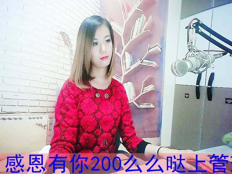 诗琪停播的主播照片