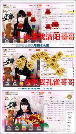 一迷♥阳光主播照片