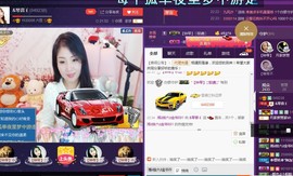 ￡八月￡用心唱主播照片