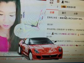 超人啊啊啊主播照片