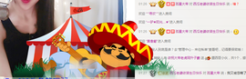依诺♔休息主播照片