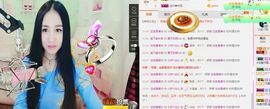 小妖❤出山主播照片