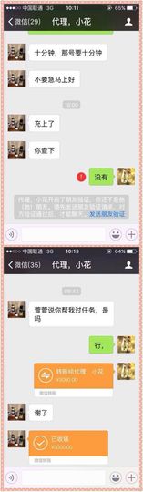 安静的小游客1主播照片