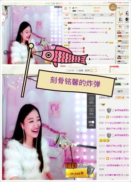 丫头唱歌给你听主播照片