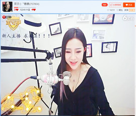 亲切家族主播照片