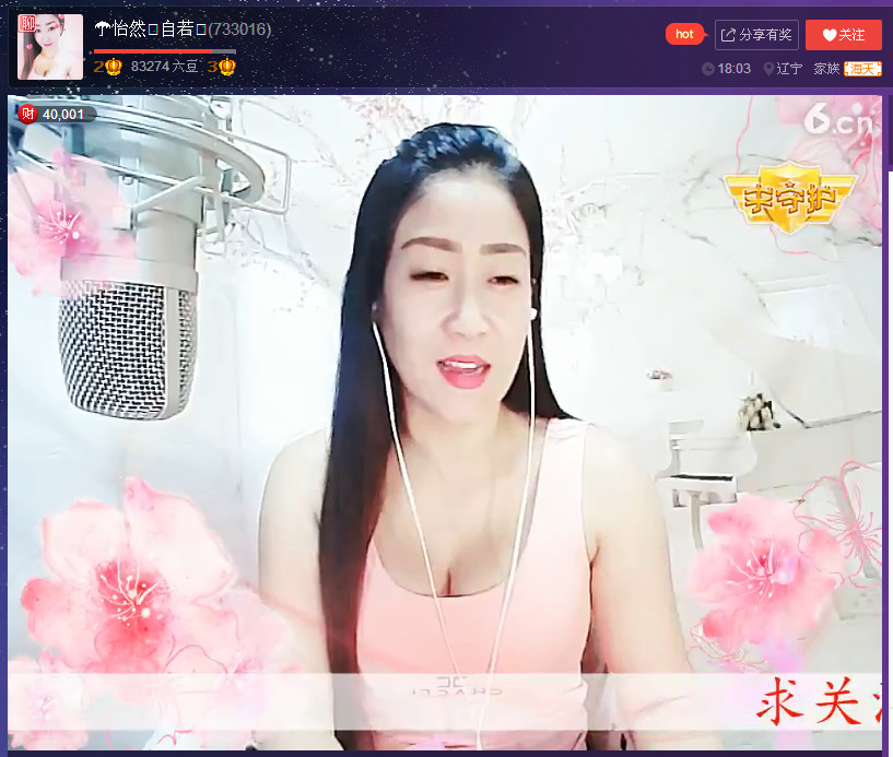亲切家族的图片