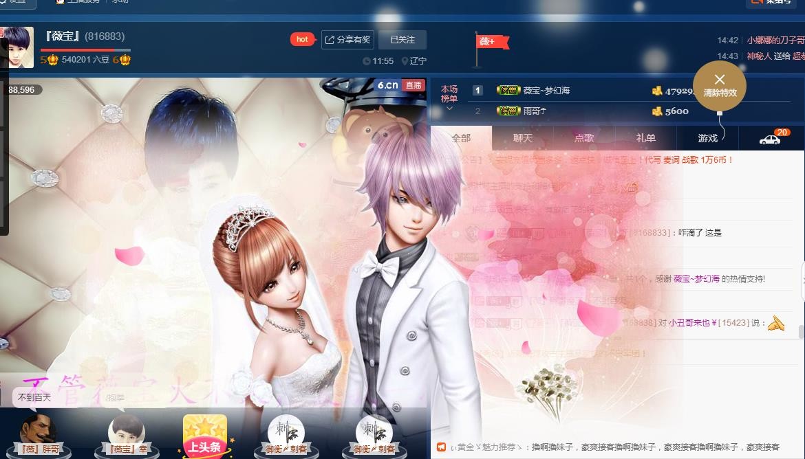 calm~薇宝的图片