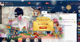 calm~薇宝主播照片