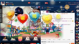 calm~薇宝主播照片