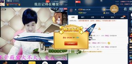 calm~薇宝主播照片