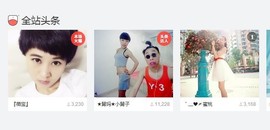 calm~薇宝主播照片