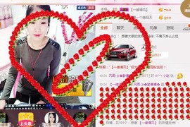 风雨夕🌸醉香香🌸主播照片