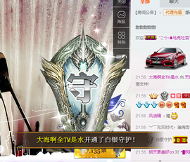 天甜唱歌给你听主播照片