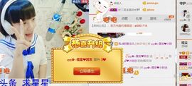 大吉大利😁主播照片
