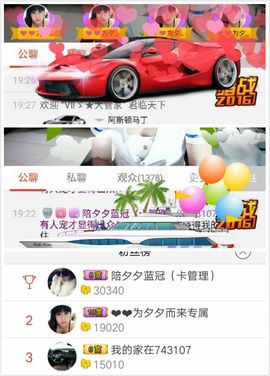 河南林夕❤加油啊主播照片