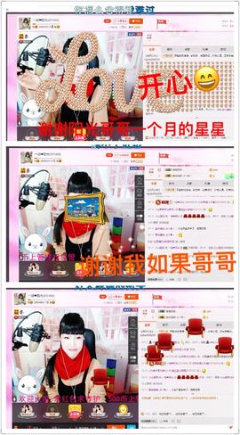 一迷♥阳光主播照片