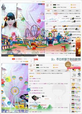 晓晓♚小暖主播照片