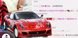 哎呦喂666主播照片