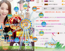 哎呦喂666主播照片