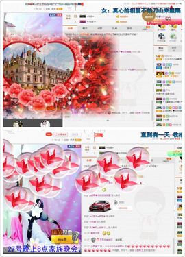 晓晓♚小暖主播照片
