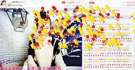 🌺丐帮头牌主播照片