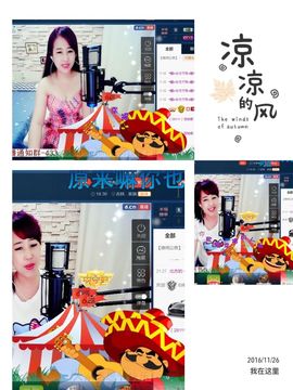 糖果果糖果主播照片