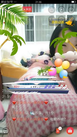 ☆妍儿_《好傻》主播照片