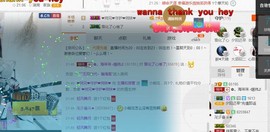 ✿。婳祎♬主播照片