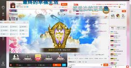此号以换人521主播照片
