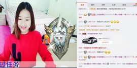 橙子江湖再见啦！主播照片