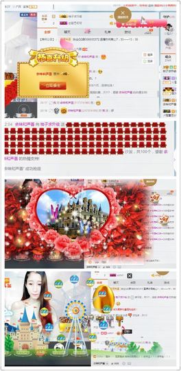 晴儿🎶主播照片