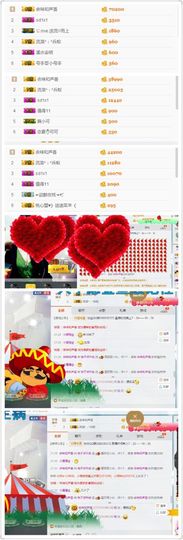 晴儿🎶主播照片