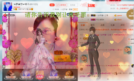 ☜夢★想☞颖子主播照片