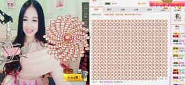 小妖❤出山主播照片