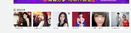 小妖❤出山主播照片