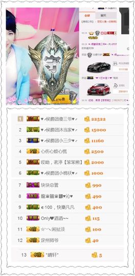 沐沐手机直播主播照片
