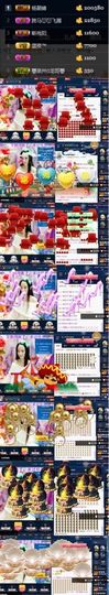恋+❥妞老爸病停播主播照片