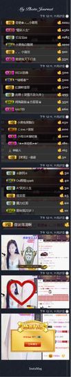 35323❥果果╰╯主播照片