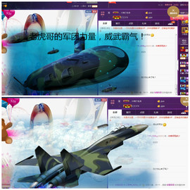 琴妹妹—-暂别主播照片