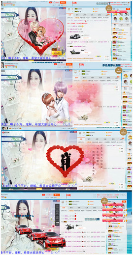 心旧~主播照片