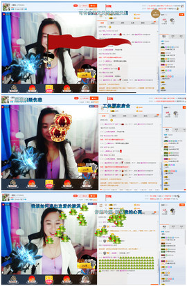 涵涵呀～～主播照片