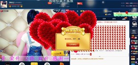 calm~薇宝主播照片